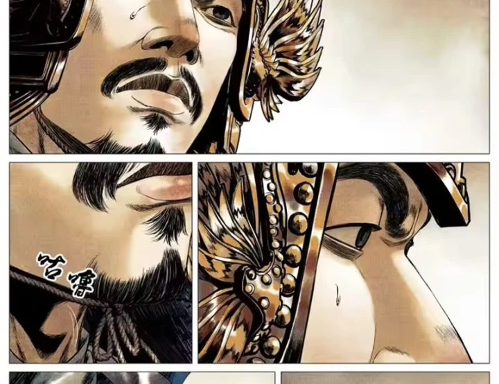 Bắt Đầu Từ Làm Vong Quốc Hoàng Đế Chapter 199 - 5