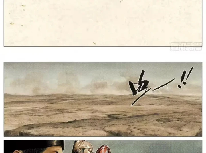 Bắt Đầu Từ Làm Vong Quốc Hoàng Đế Chapter 207 - 24