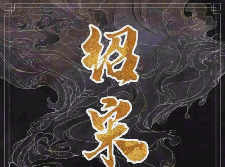 Bắt Đầu Từ Làm Vong Quốc Hoàng Đế Chapter 217 - 3