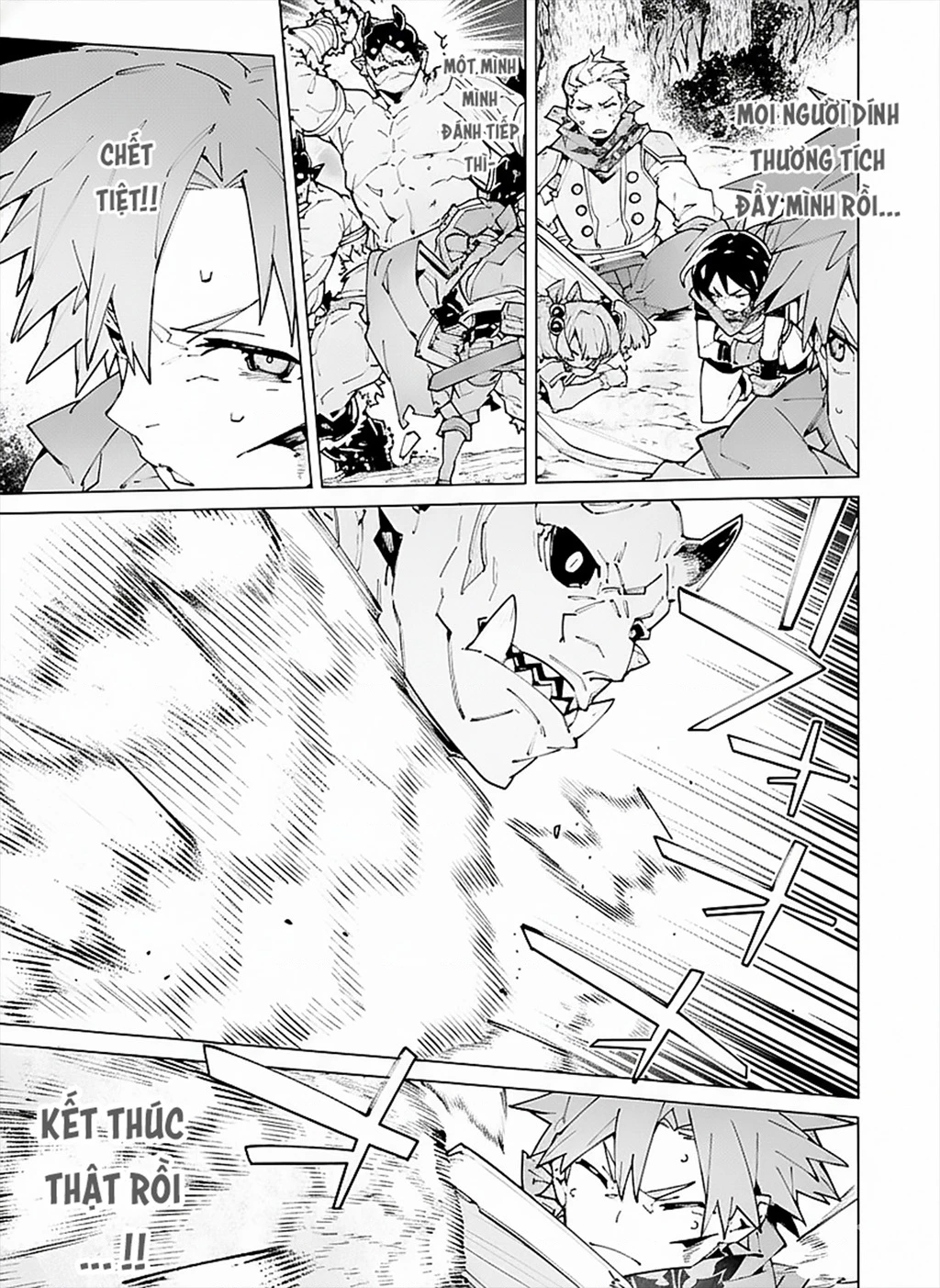 S-Kyuu Boukensha ga Ayumu Michi: Tsuihou Sareta Shounen wa Shin no Nouryoku 'Buki Master' de Sekai Saikyou ni Itaru Chapter 11 - 6