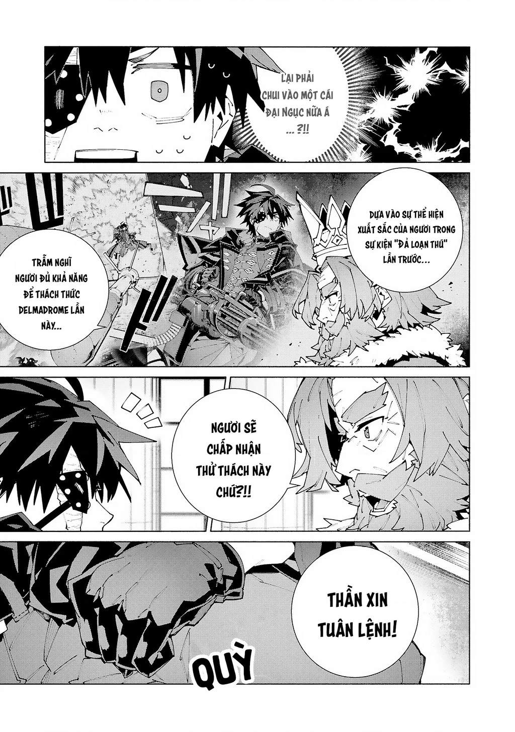 S-Kyuu Boukensha ga Ayumu Michi: Tsuihou Sareta Shounen wa Shin no Nouryoku 'Buki Master' de Sekai Saikyou ni Itaru Chapter 11 - 13