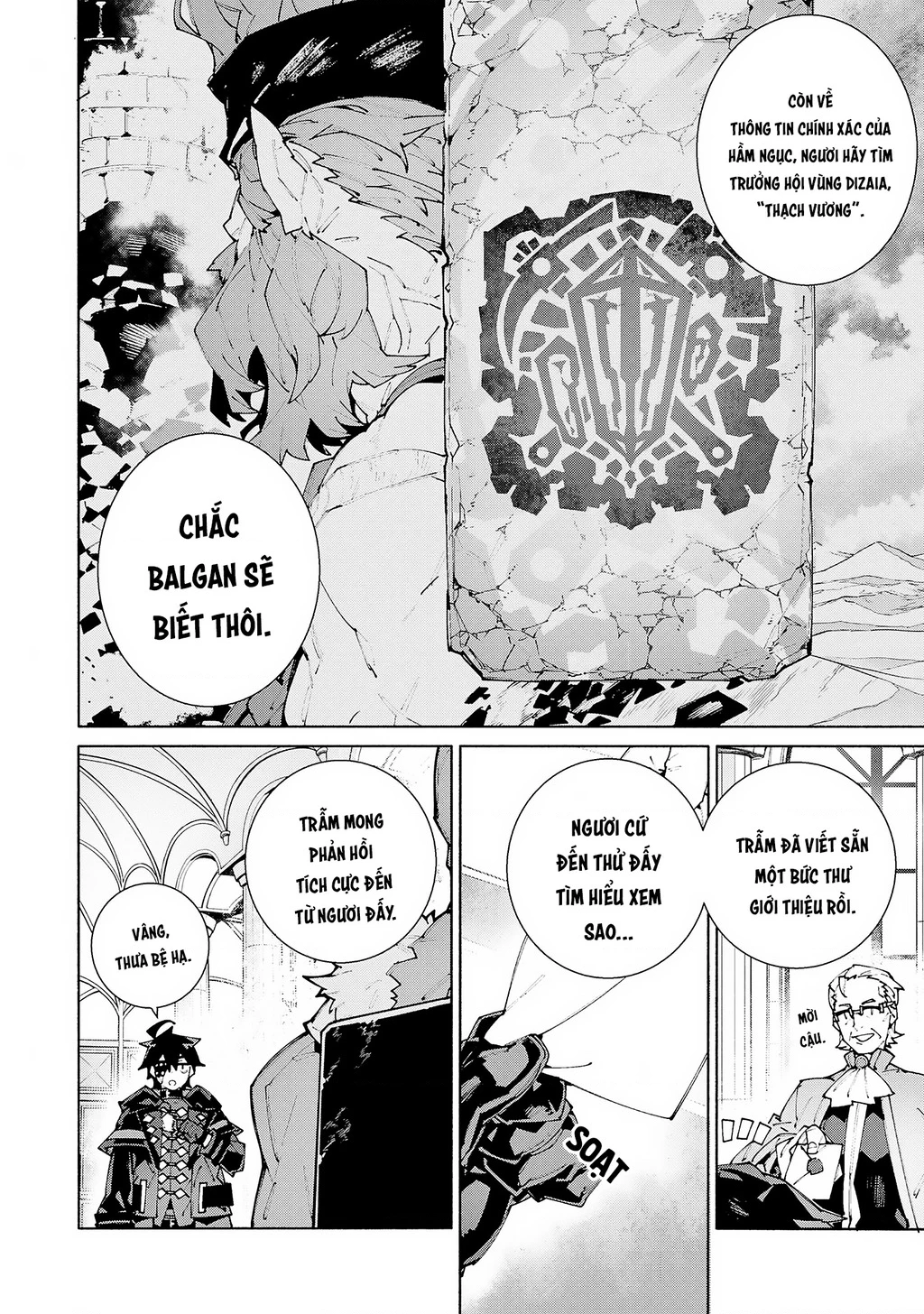 S-Kyuu Boukensha ga Ayumu Michi: Tsuihou Sareta Shounen wa Shin no Nouryoku 'Buki Master' de Sekai Saikyou ni Itaru Chapter 11 - 14