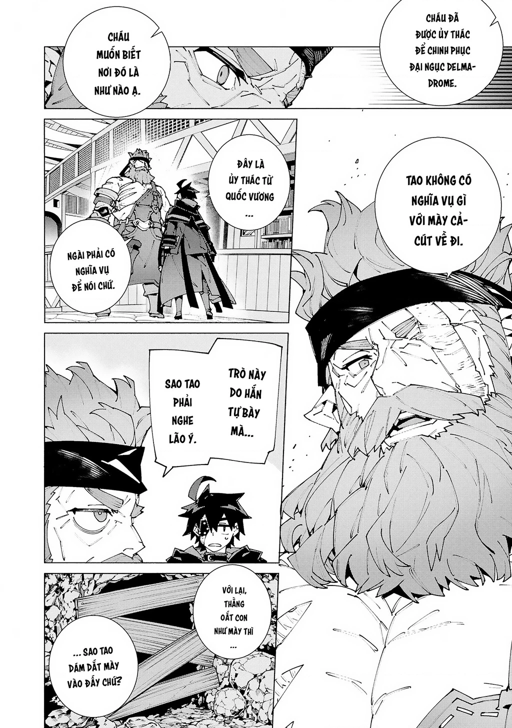 S-Kyuu Boukensha ga Ayumu Michi: Tsuihou Sareta Shounen wa Shin no Nouryoku 'Buki Master' de Sekai Saikyou ni Itaru Chapter 11 - 22