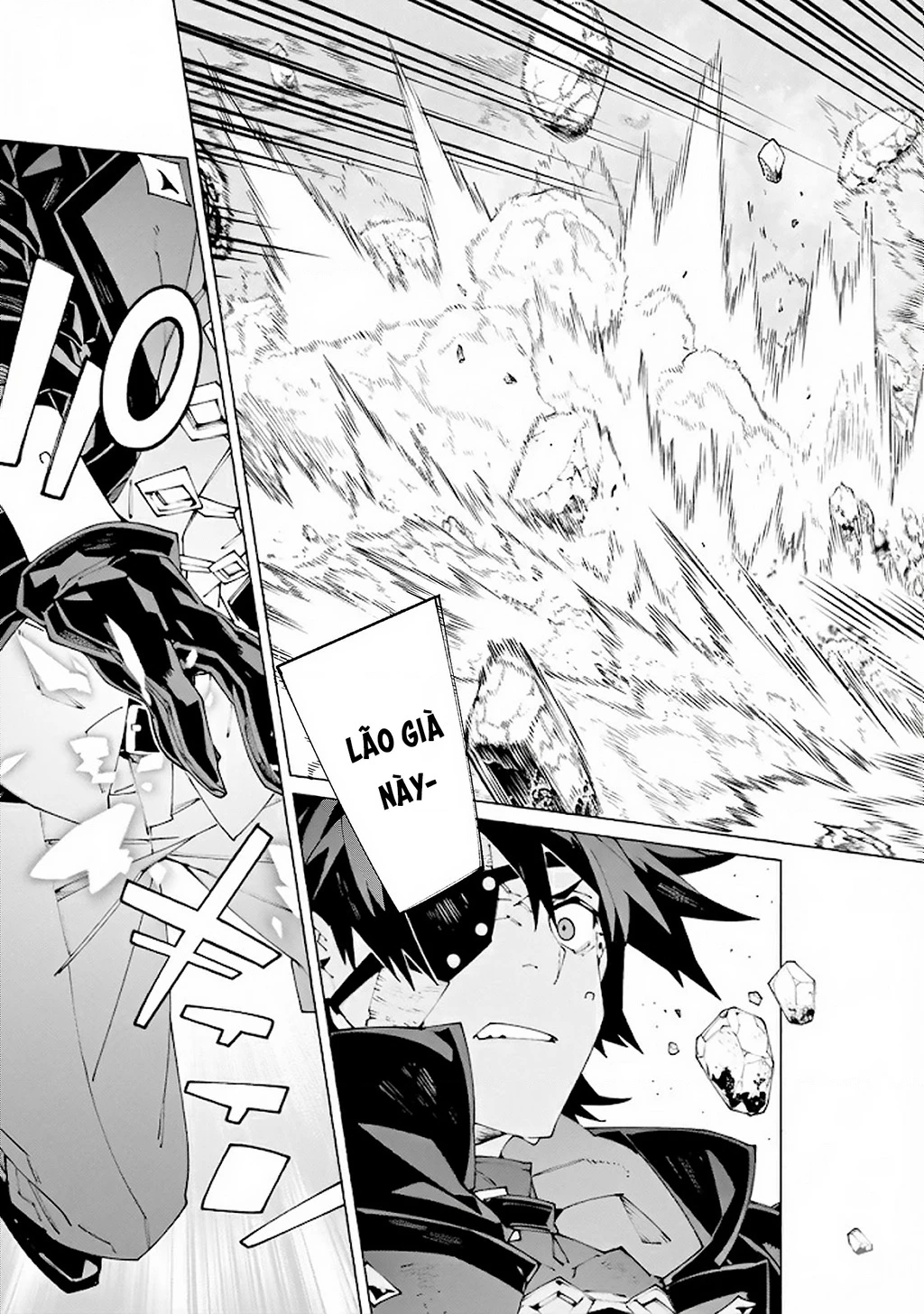 S-Kyuu Boukensha ga Ayumu Michi: Tsuihou Sareta Shounen wa Shin no Nouryoku 'Buki Master' de Sekai Saikyou ni Itaru Chapter 12 - 6