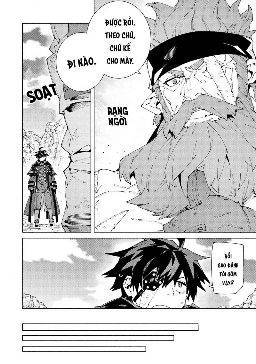 S-Kyuu Boukensha ga Ayumu Michi: Tsuihou Sareta Shounen wa Shin no Nouryoku 'Buki Master' de Sekai Saikyou ni Itaru Chapter 12 - 12