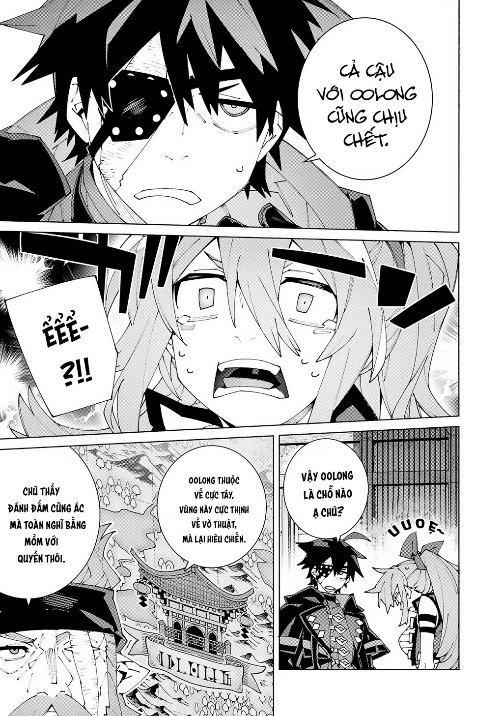 S-Kyuu Boukensha ga Ayumu Michi: Tsuihou Sareta Shounen wa Shin no Nouryoku 'Buki Master' de Sekai Saikyou ni Itaru Chapter 13 - 3