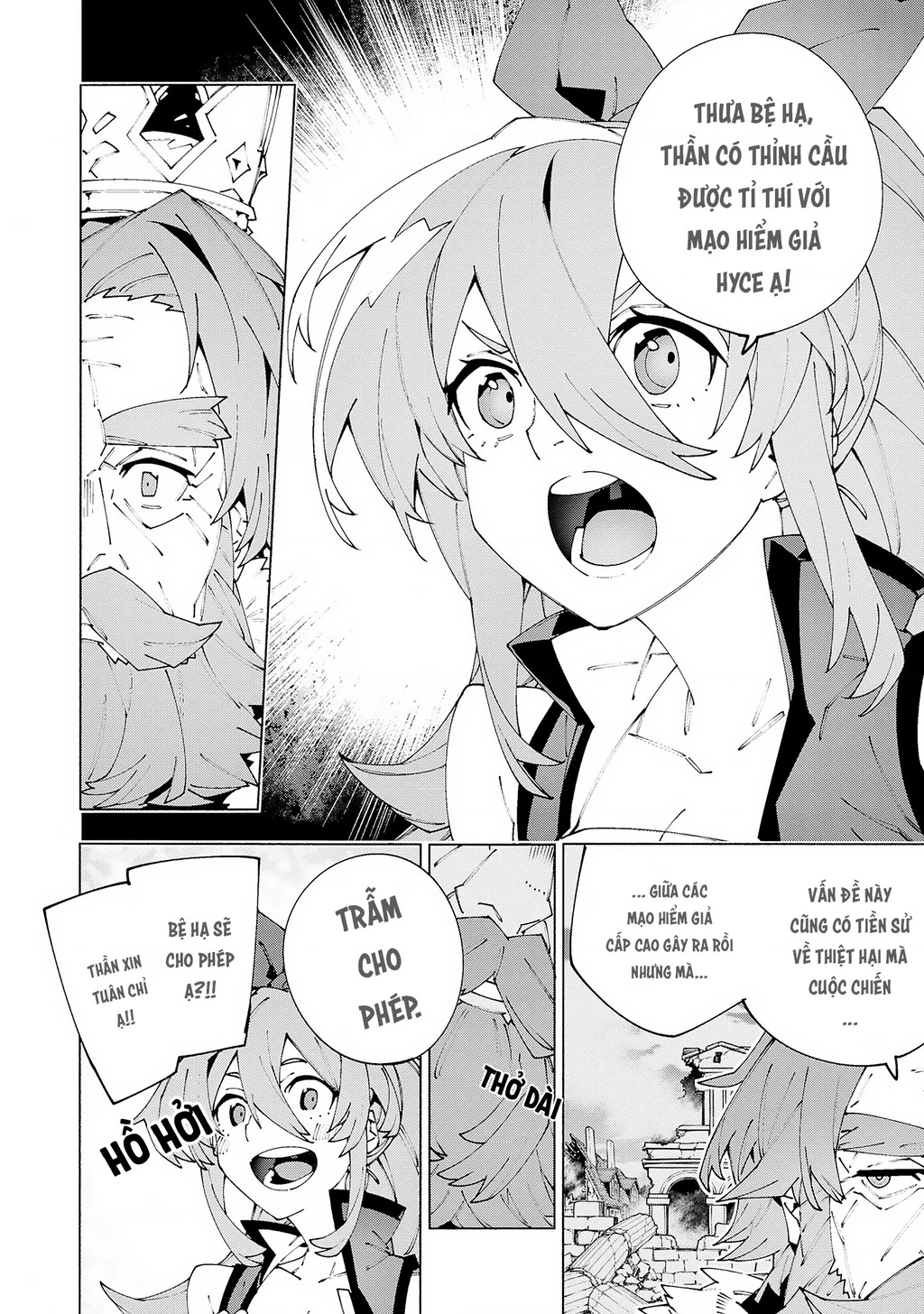 S-Kyuu Boukensha ga Ayumu Michi: Tsuihou Sareta Shounen wa Shin no Nouryoku 'Buki Master' de Sekai Saikyou ni Itaru Chapter 13 - 6