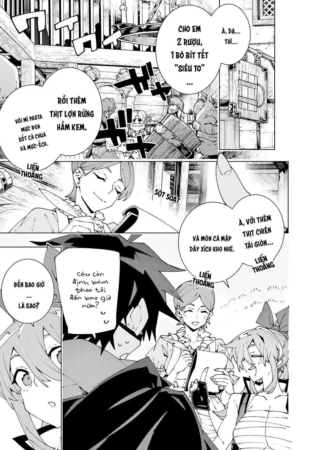 S-Kyuu Boukensha ga Ayumu Michi: Tsuihou Sareta Shounen wa Shin no Nouryoku 'Buki Master' de Sekai Saikyou ni Itaru Chapter 13 - 11