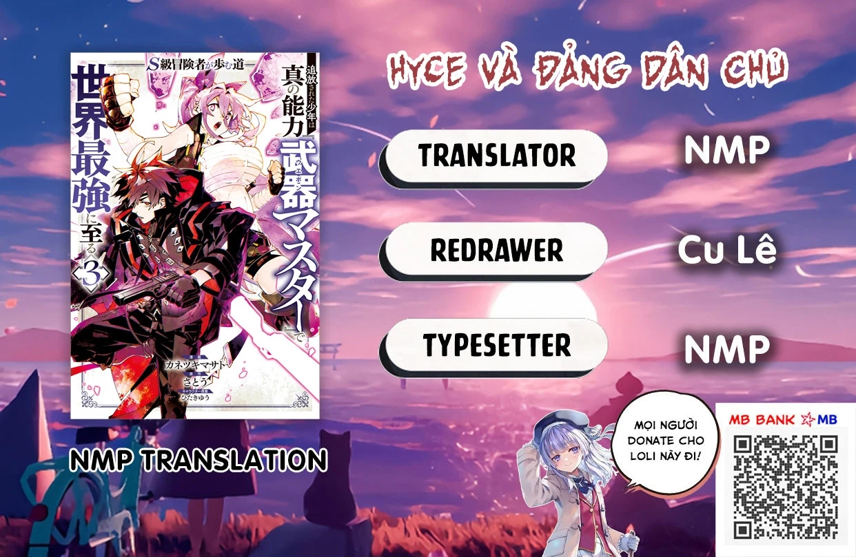 S-Kyuu Boukensha ga Ayumu Michi: Tsuihou Sareta Shounen wa Shin no Nouryoku 'Buki Master' de Sekai Saikyou ni Itaru Chapter 14 - 1