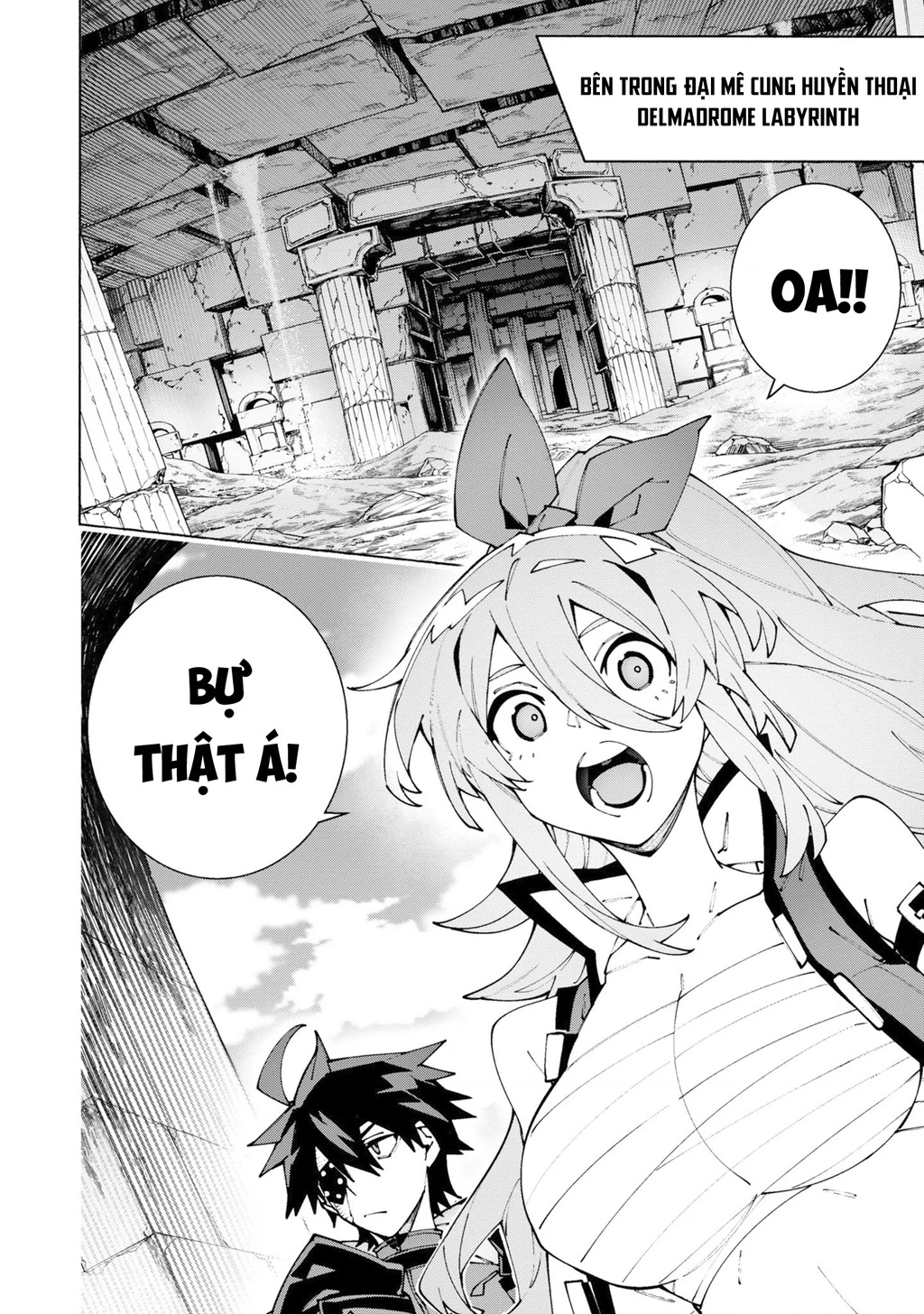 S-Kyuu Boukensha ga Ayumu Michi: Tsuihou Sareta Shounen wa Shin no Nouryoku 'Buki Master' de Sekai Saikyou ni Itaru Chapter 14 - 3