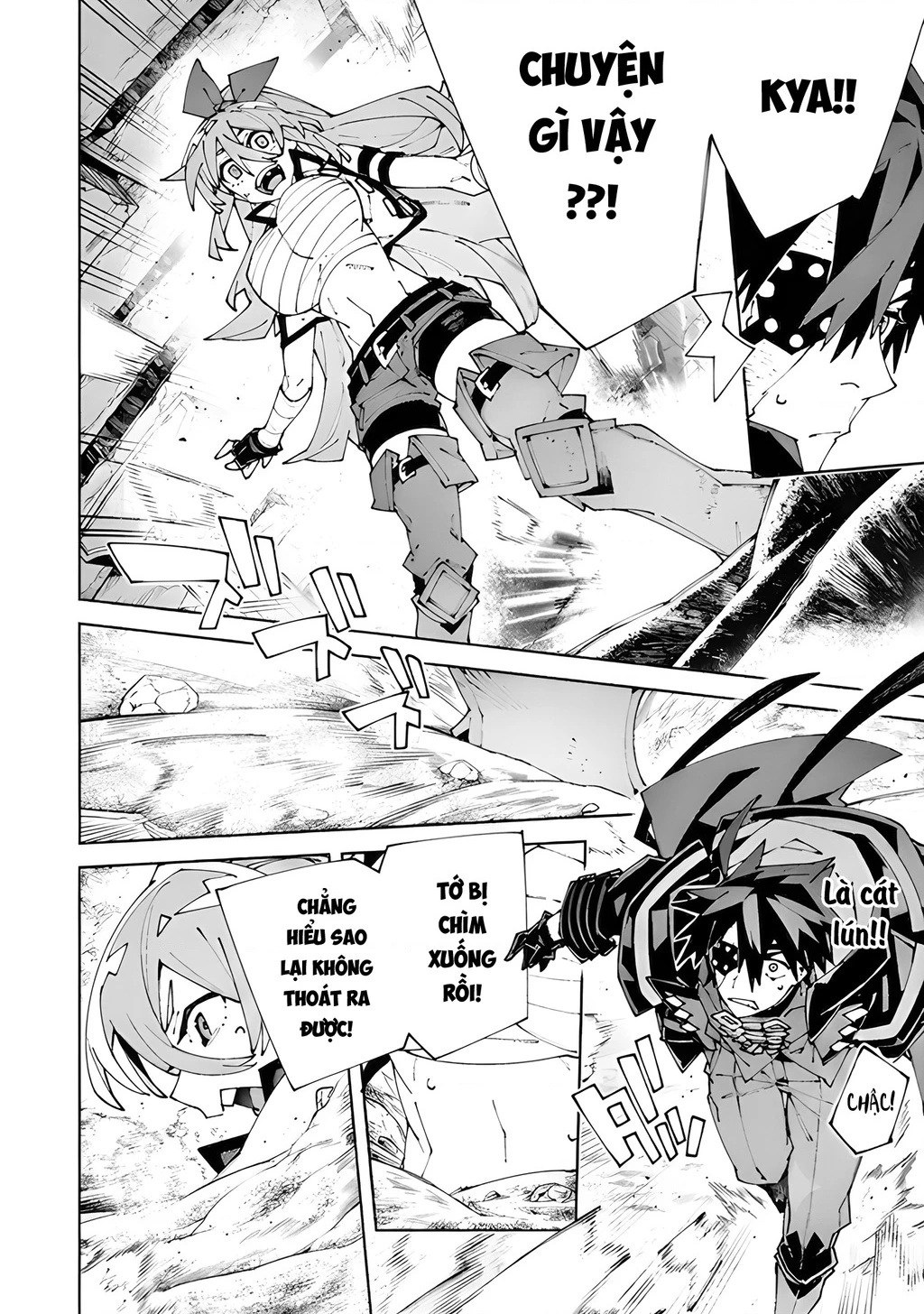 S-Kyuu Boukensha ga Ayumu Michi: Tsuihou Sareta Shounen wa Shin no Nouryoku 'Buki Master' de Sekai Saikyou ni Itaru Chapter 14 - 5