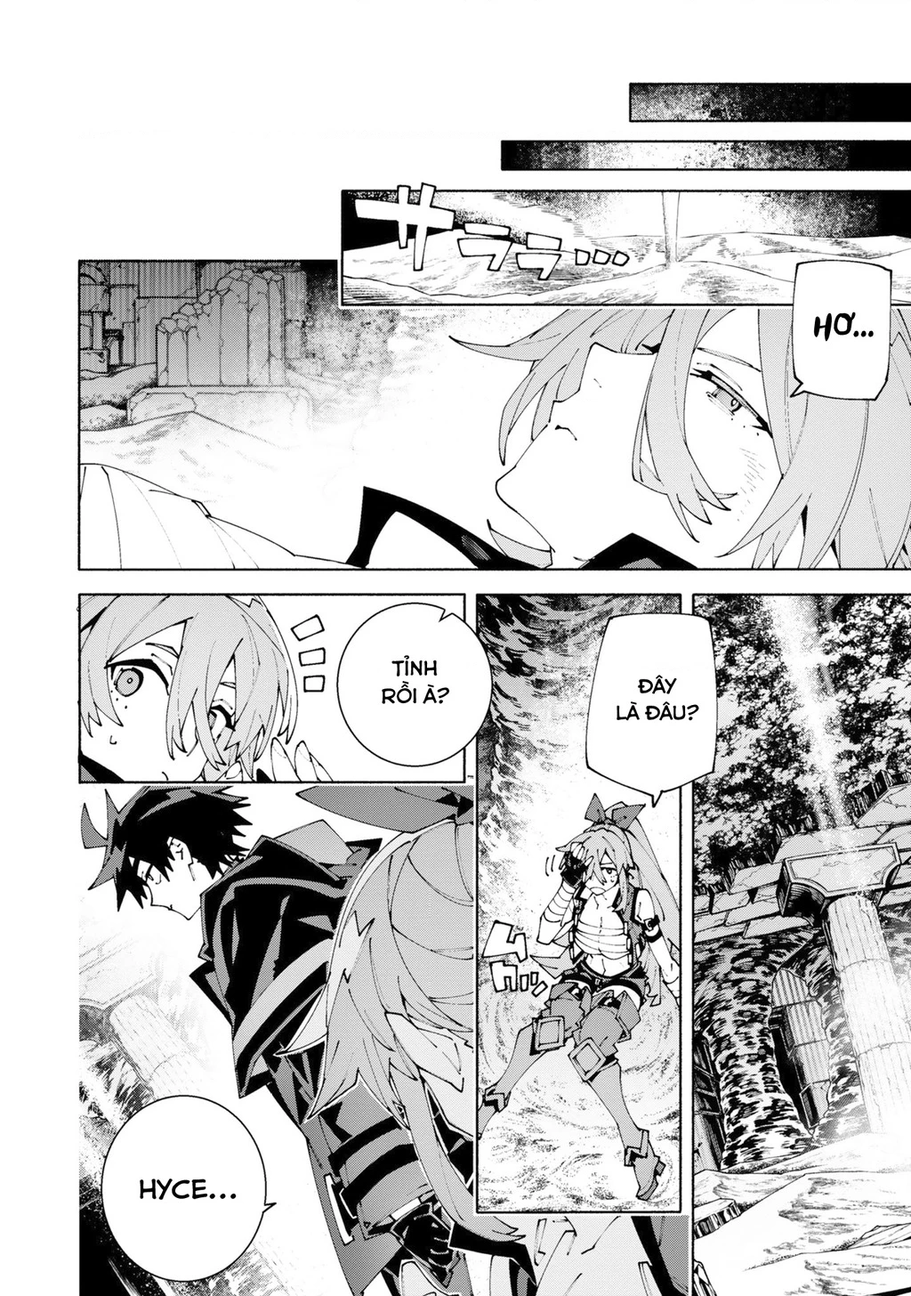 S-Kyuu Boukensha ga Ayumu Michi: Tsuihou Sareta Shounen wa Shin no Nouryoku 'Buki Master' de Sekai Saikyou ni Itaru Chapter 14 - 7