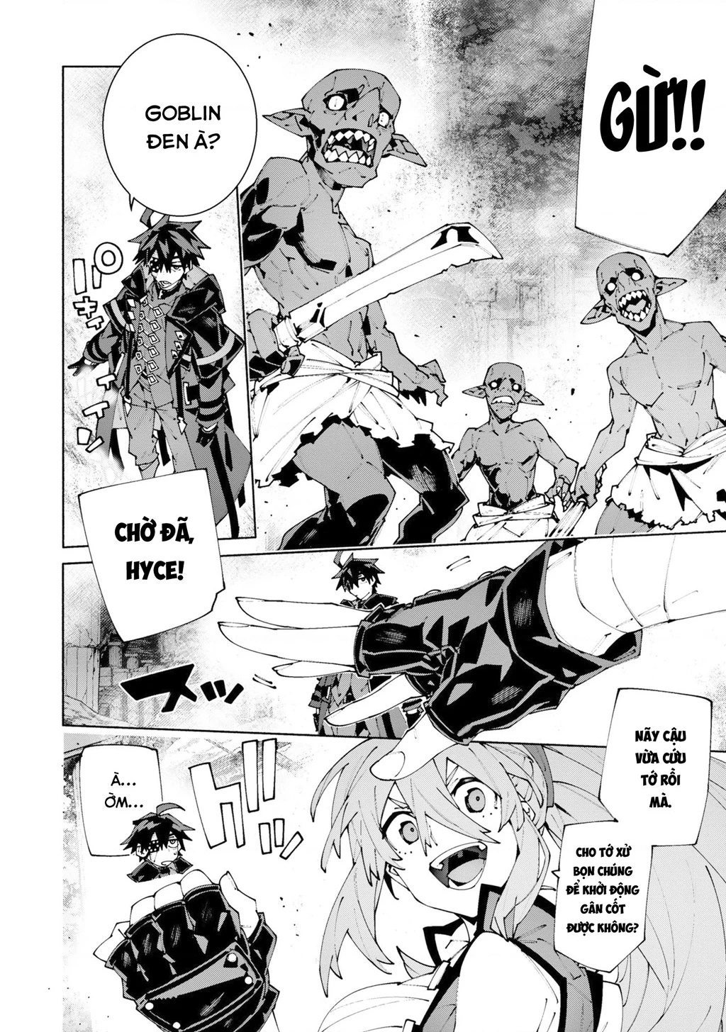 S-Kyuu Boukensha ga Ayumu Michi: Tsuihou Sareta Shounen wa Shin no Nouryoku 'Buki Master' de Sekai Saikyou ni Itaru Chapter 14 - 11