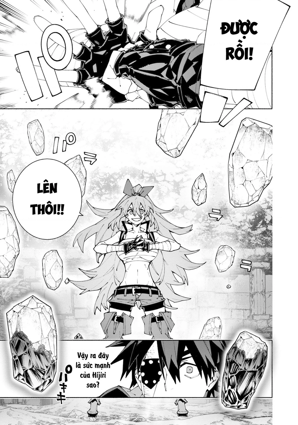 S-Kyuu Boukensha ga Ayumu Michi: Tsuihou Sareta Shounen wa Shin no Nouryoku 'Buki Master' de Sekai Saikyou ni Itaru Chapter 14 - 12