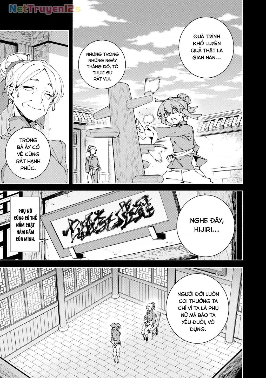 S-Kyuu Boukensha ga Ayumu Michi: Tsuihou Sareta Shounen wa Shin no Nouryoku 'Buki Master' de Sekai Saikyou ni Itaru Chapter 14 - 23
