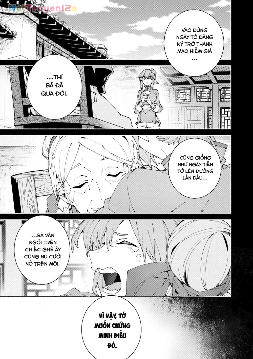 S-Kyuu Boukensha ga Ayumu Michi: Tsuihou Sareta Shounen wa Shin no Nouryoku 'Buki Master' de Sekai Saikyou ni Itaru Chapter 14 - 25