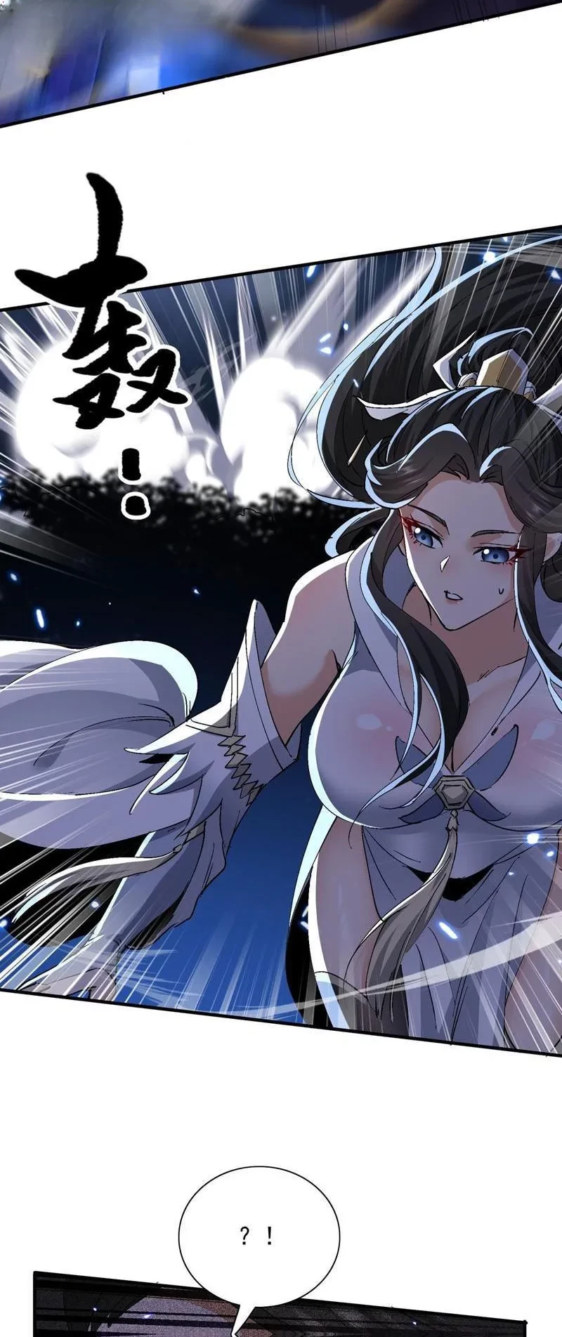 Nữ đồ đệ của ta muốn hắc hóa Chapter 73 - 23