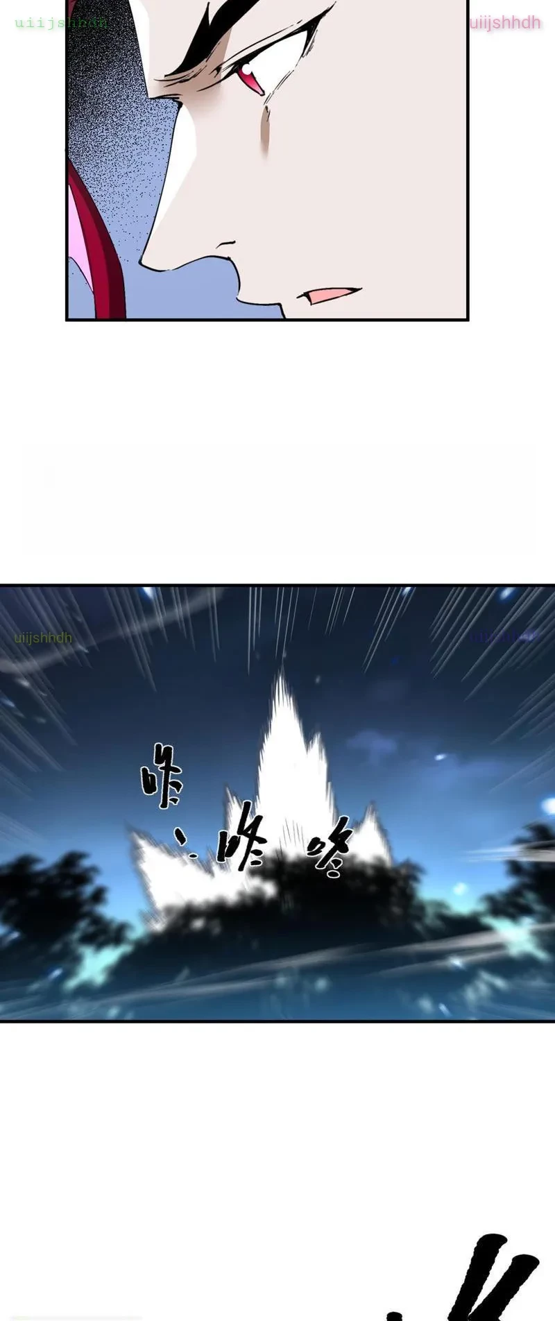 Nữ đồ đệ của ta muốn hắc hóa Chapter 74 - 14