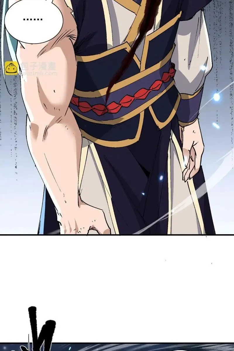 Nữ đồ đệ của ta muốn hắc hóa Chapter 75 - 14