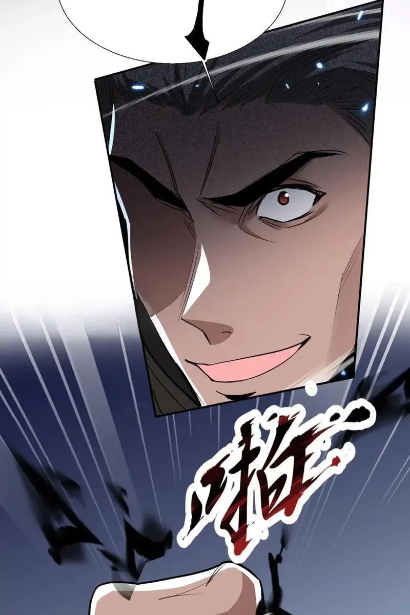 Nữ đồ đệ của ta muốn hắc hóa Chapter 75 - 39