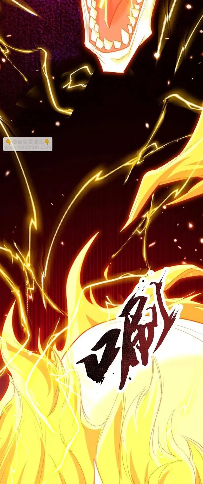 Nữ đồ đệ của ta muốn hắc hóa Chapter 76 - 21