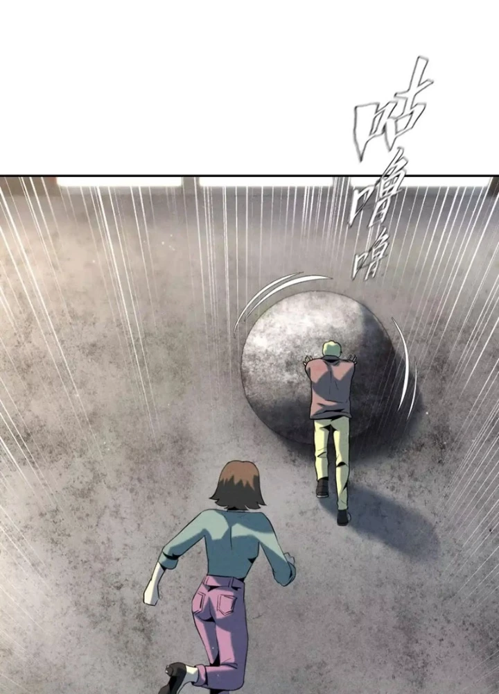 Trò chơi vô vọng Chapter 57 - 29