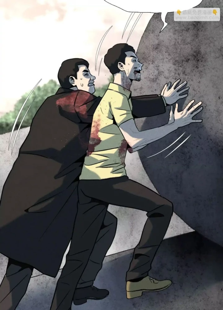 Trò chơi vô vọng Chapter 57 - 37