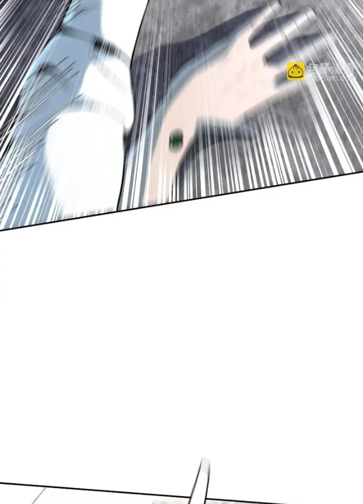 Trò chơi vô vọng Chapter 57 - 149