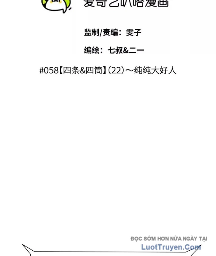 Trò chơi vô vọng Chapter 58 - 5