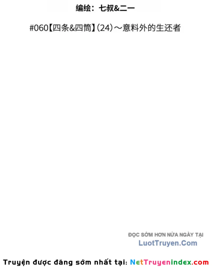 Trò chơi vô vọng Chapter 60 - 15