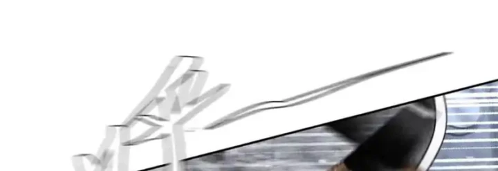 Trò chơi vô vọng Chapter 60 - 27