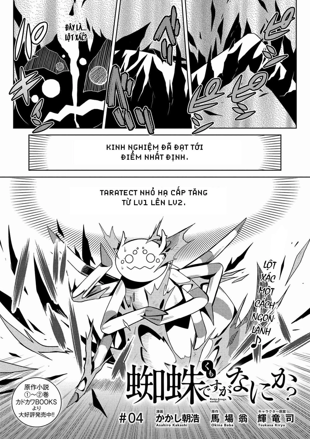 Tái Sinh Thành Nhện Chapter 5 - 1