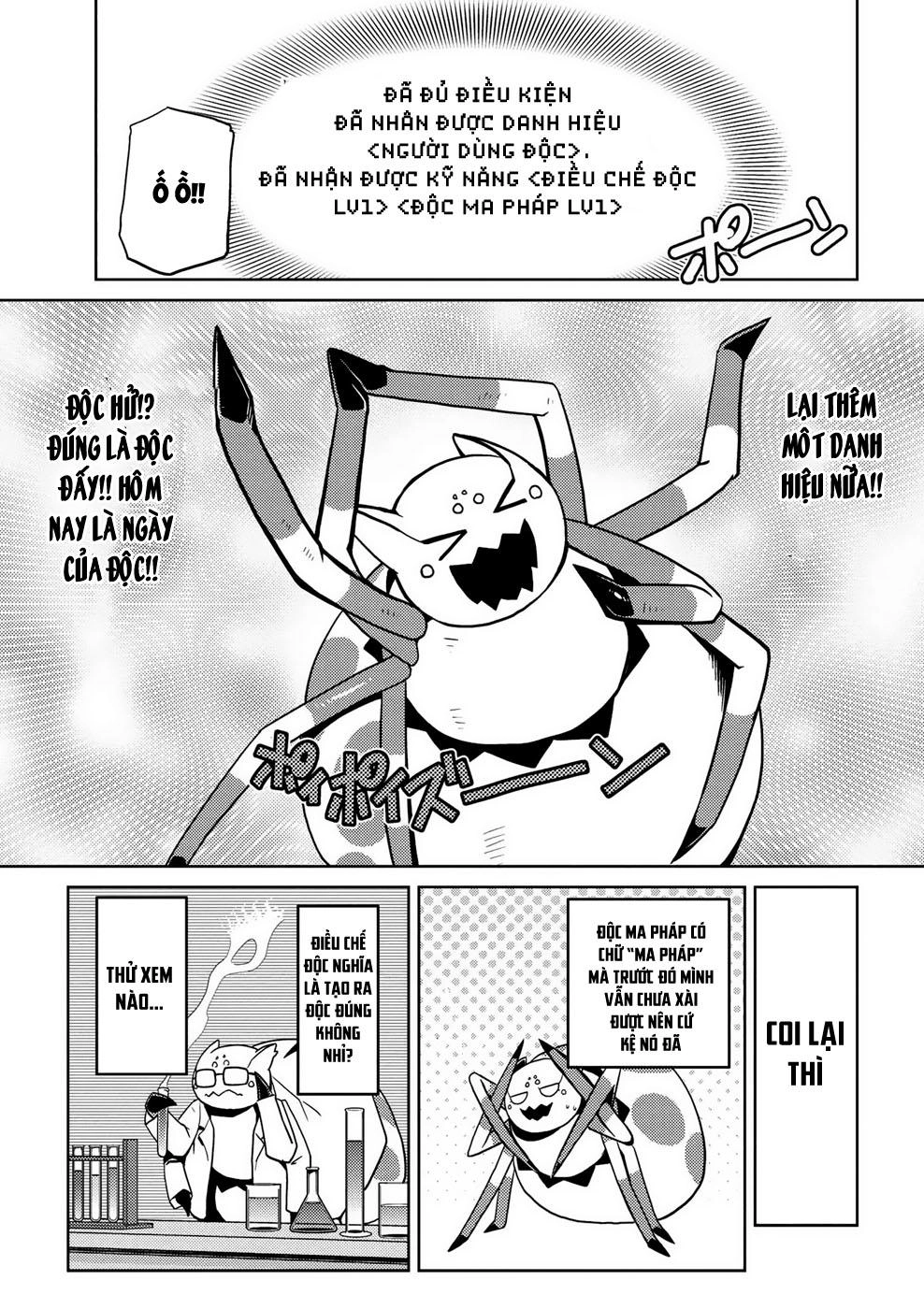 Tái Sinh Thành Nhện Chapter 17 - 5