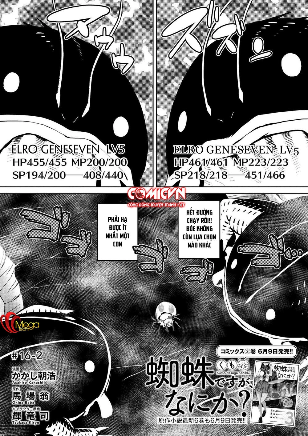Tái Sinh Thành Nhện Chapter 31 - 1