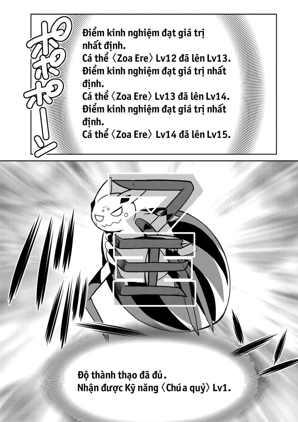 Tái Sinh Thành Nhện Chapter 45 - 9