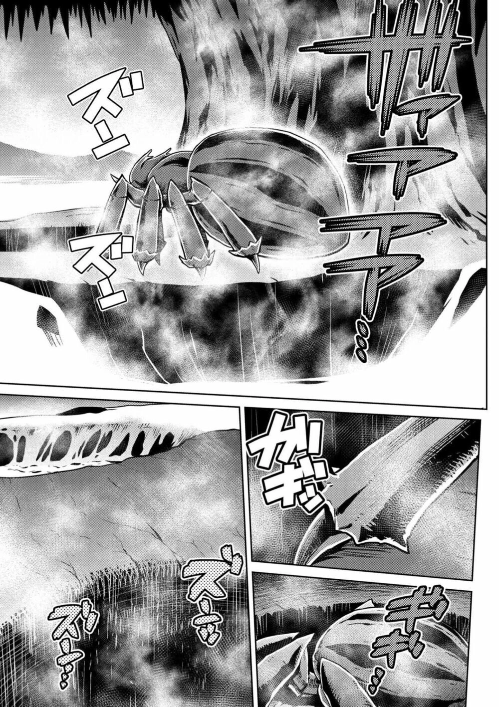 Tái Sinh Thành Nhện Chapter 47 - 10