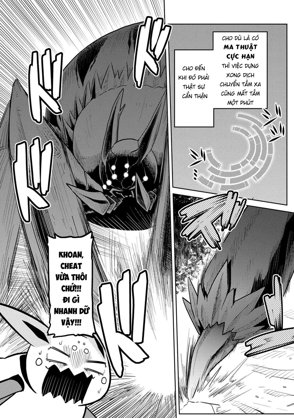 Tái Sinh Thành Nhện Chapter 79 - 14