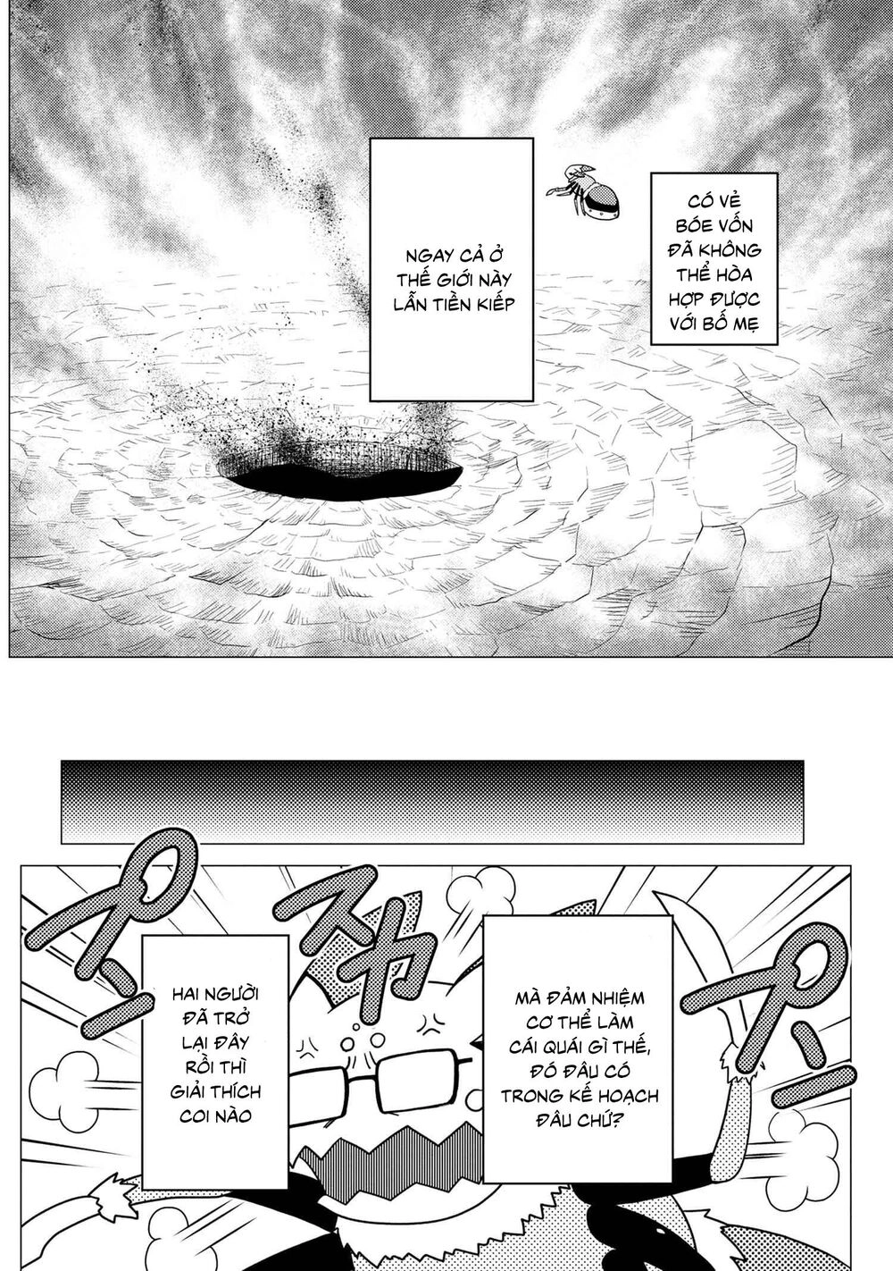 Tái Sinh Thành Nhện Chapter 94 - 6