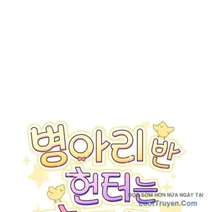 Hunter Của Lớp Gà Con Đang Báo Hiếu! Chapter 50 - 41