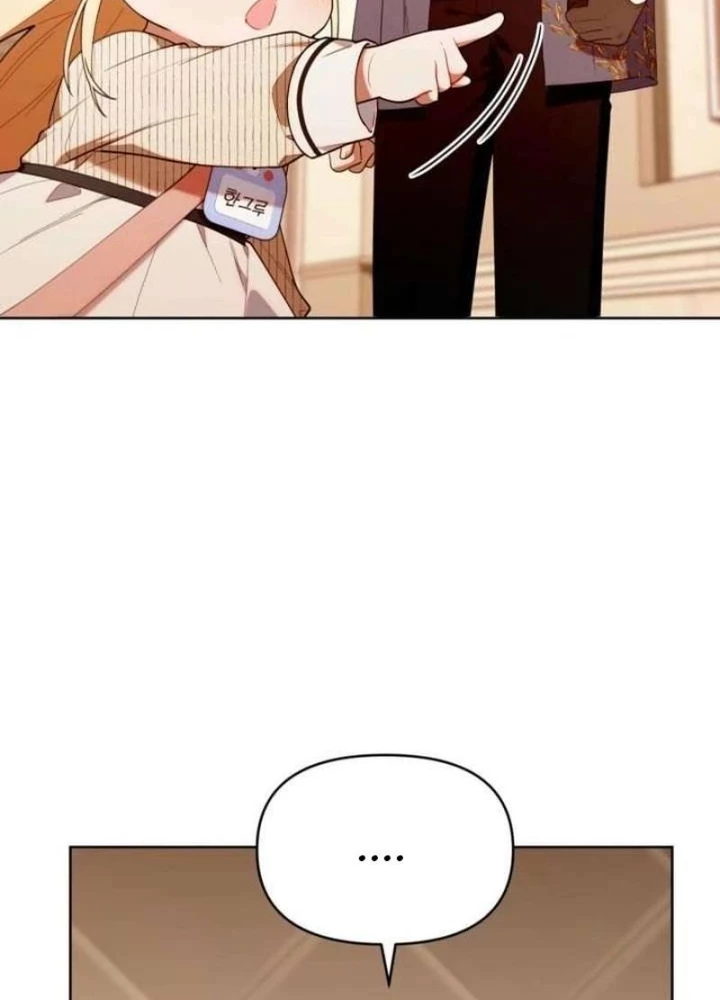 Hunter Của Lớp Gà Con Đang Báo Hiếu! Chapter 53 - 175