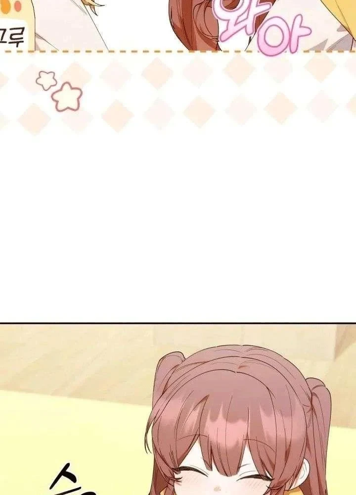 Hunter Của Lớp Gà Con Đang Báo Hiếu! Chapter 56 - 7