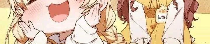 Hunter Của Lớp Gà Con Đang Báo Hiếu! Chapter 56 - 24