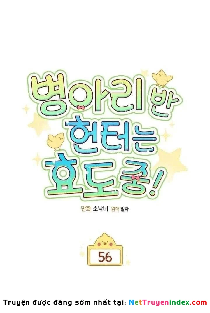 Hunter Của Lớp Gà Con Đang Báo Hiếu! Chapter 56 - 32