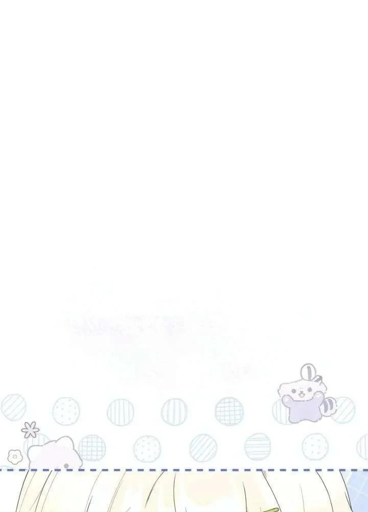 Hunter Của Lớp Gà Con Đang Báo Hiếu! Chapter 56 - 33