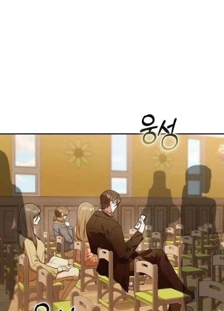 Hunter Của Lớp Gà Con Đang Báo Hiếu! Chapter 56 - 95