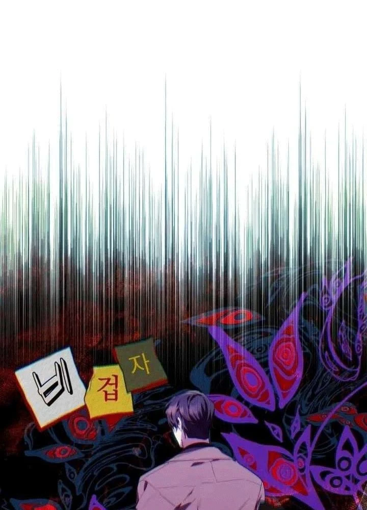 Hunter Của Lớp Gà Con Đang Báo Hiếu! Chapter 57 - 60