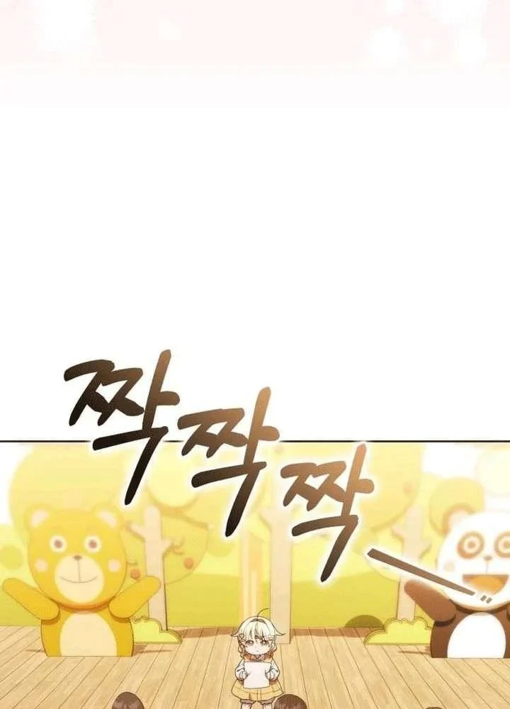 Hunter Của Lớp Gà Con Đang Báo Hiếu! Chapter 57 - 95