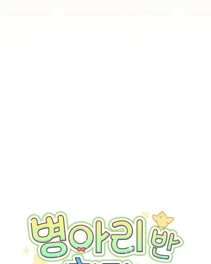 Hunter Của Lớp Gà Con Đang Báo Hiếu! Chapter 66 - 65