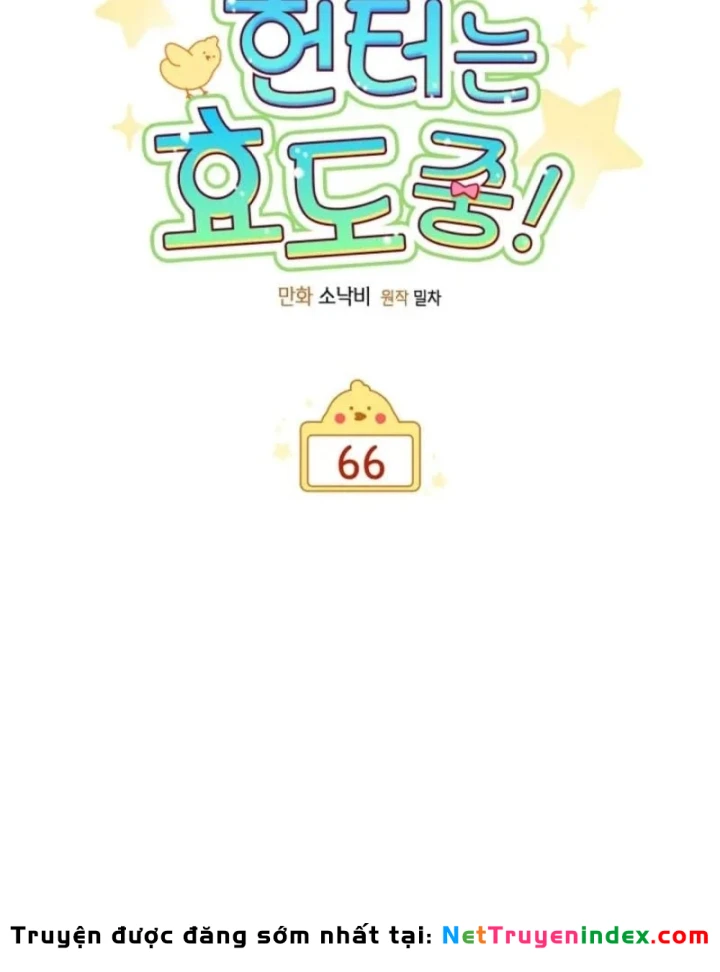 Hunter Của Lớp Gà Con Đang Báo Hiếu! Chapter 66 - 66