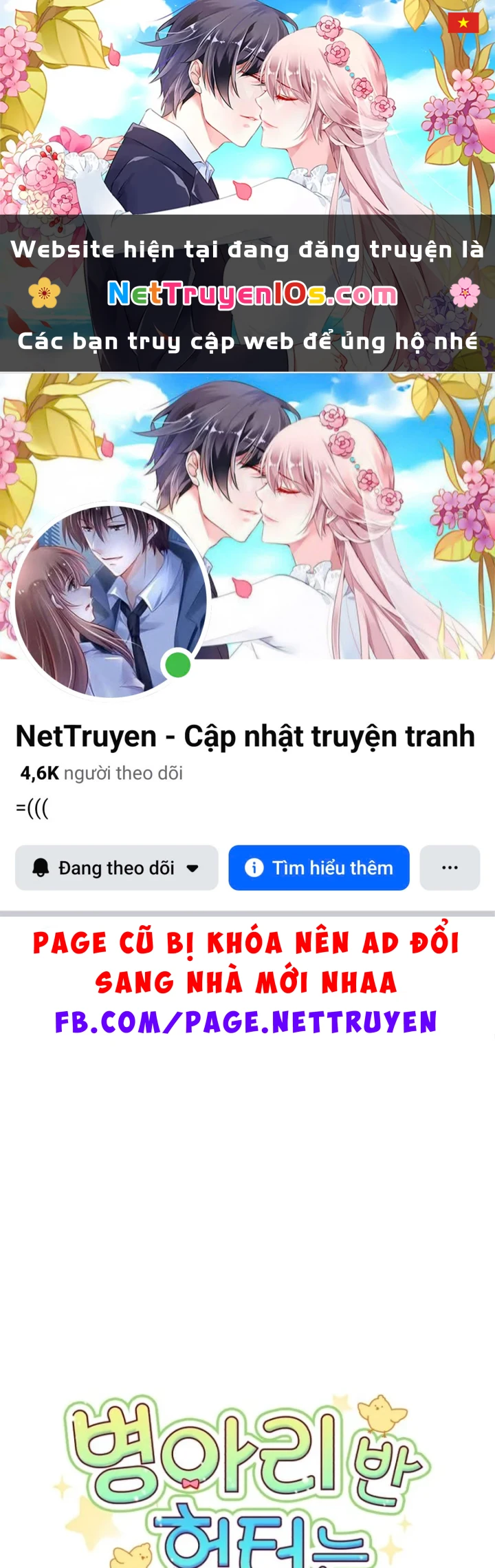 Hunter Của Lớp Gà Con Đang Báo Hiếu! Chapter 67 - 1